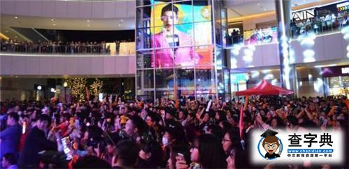 魏晨人氣爆棚 出席活動遭千人圍堵6