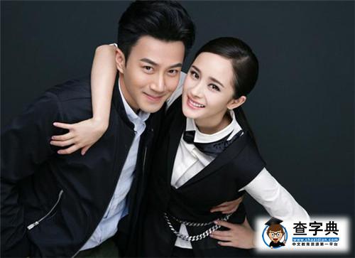 楊冪零點祝福劉愷威生日快樂 說了很多悄悄話2