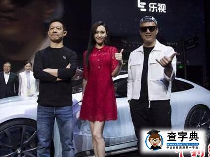 孫紅雷自拍用美顏 網友:用繩命在自戀2