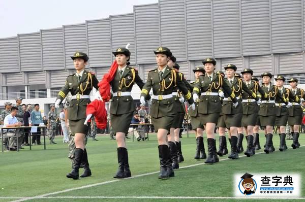 第七屆北京高校國旗儀仗隊檢閱式在我校東校區隆重舉行10