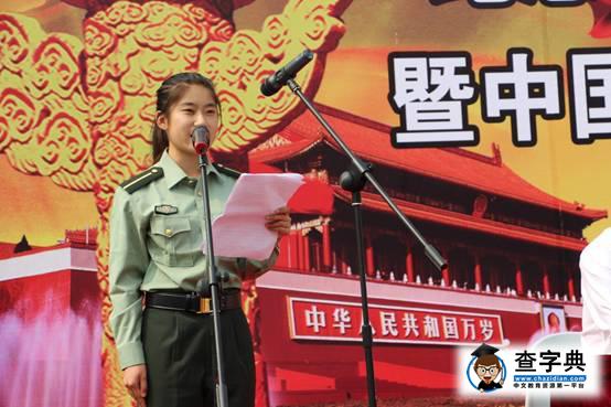 第七屆北京高校國旗儀仗隊檢閱式在我校東校區隆重舉行37