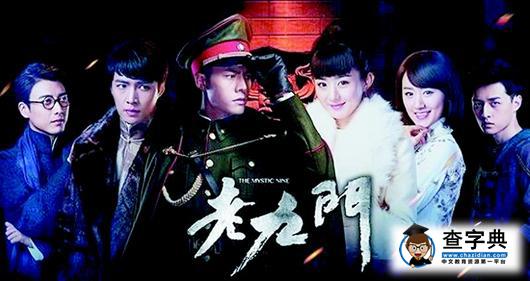 娛評:古裝劇“裝”廣告且看且吐槽1