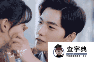 編導 這部劇不應該叫《肖奈一笑很傾城》嗎9