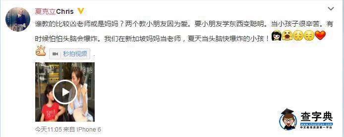 太難了!小公主夏天古詩背不出快哭了…2