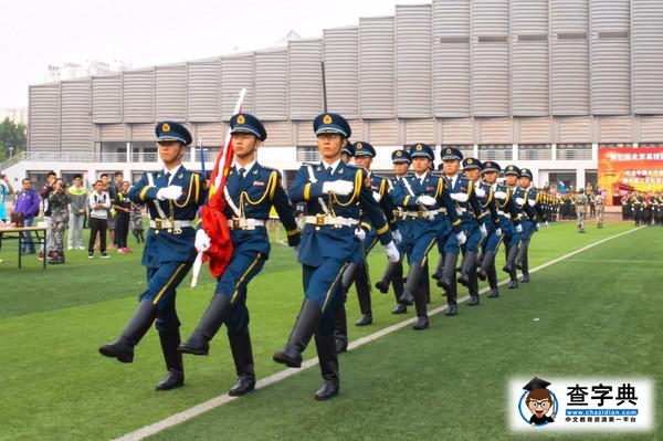 第七屆北京高校國旗儀仗隊檢閱式在我校東校區隆重舉行5