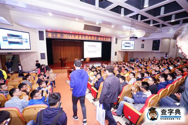 孫繼海化身段子手 在交大只說真話3