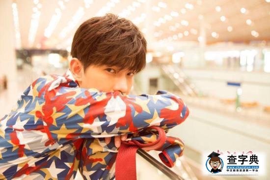 楊洋拍戲太投入哭到暈厥 為融入角色不洗澡洗頭1