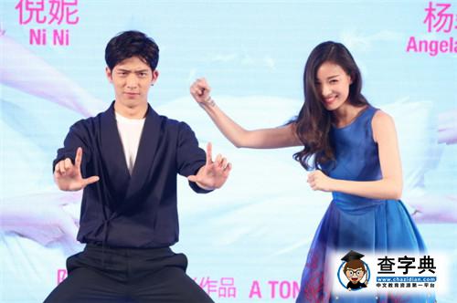 井柏然倪妮攜手虐死單身狗 甜蜜相擁逛超市3