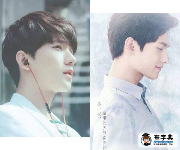 編導 這部劇不應該叫《肖奈一笑很傾城》嗎7