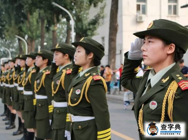 第七屆北京高校國旗儀仗隊檢閱式在我校東校區隆重舉行12
