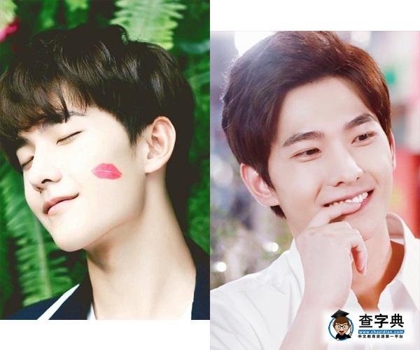 編導 這部劇不應該叫《肖奈一笑很傾城》嗎6