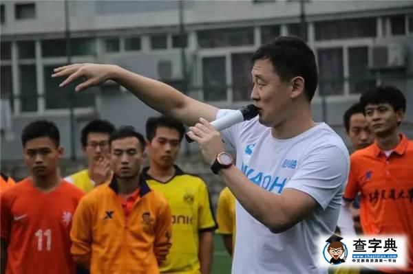 孫繼海化身段子手 在交大只說真話17