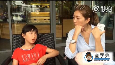 太難了!小公主夏天古詩背不出快哭了…1