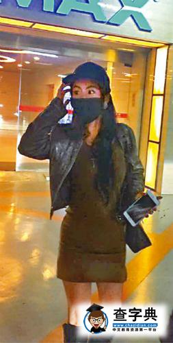 張柏芝戴口罩現身首映?謝霆鋒被炮轟借機炒作1