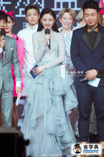 金鷹節張天愛首次跨界主持 張天愛主持遭耳機線纏腳險出錯1