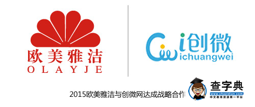 歐美雅潔與創微網達成戰略合作 全面扶持創業者1