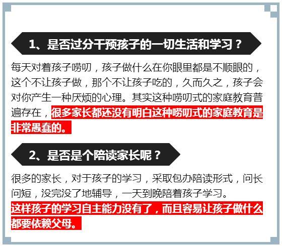 期末考試慘敗:做好3方面,孩子新學期勢必逆襲!5