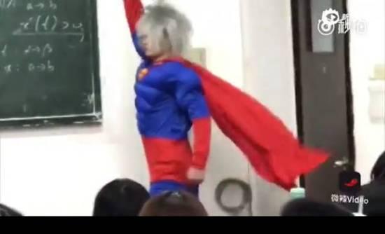 殺馬特闖入大學直播大鬧課堂 涉事3人被拘罰款3