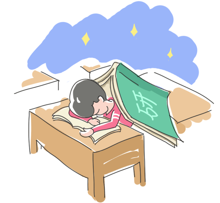 福州研究生考研班淺談適合晚上的考研復習內容3