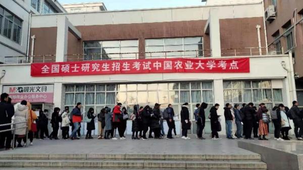 中國農業大學考點2020年研考結束 預計2月中旬發布初試成績1
