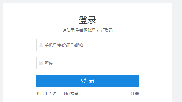 2020年研究生入學考試成績查詢入口-查字典新聞網1