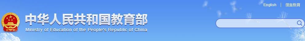 2020考研國家線會在3月24日或3月27日左右發布嗎?考研國家線查詢方式-查字典新聞網1